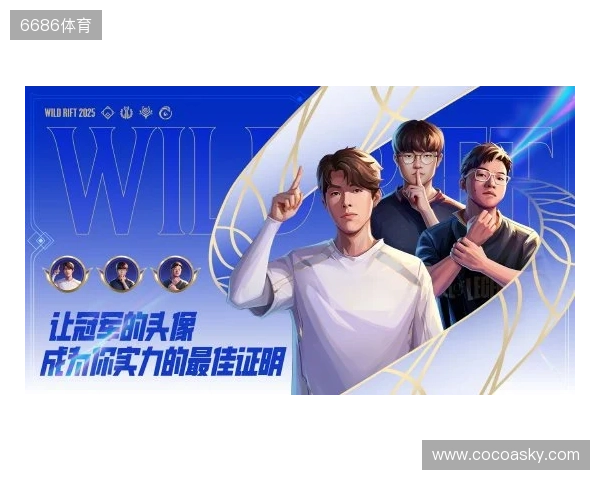 IEM成都2025:不言放弃!LVG 2-1 3DMAX IEM成都2025:不言放弃!LVG 2-1 3DMAX