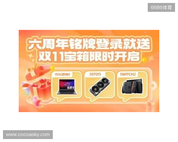 KOOK六周年庆典开启六大系列活动 KOOK六周年庆典开启六大系列活动