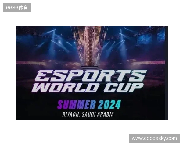 2026电竞世界杯宣布已确认20个正赛项目 2026电竞世界杯宣布已确认20个正赛项目