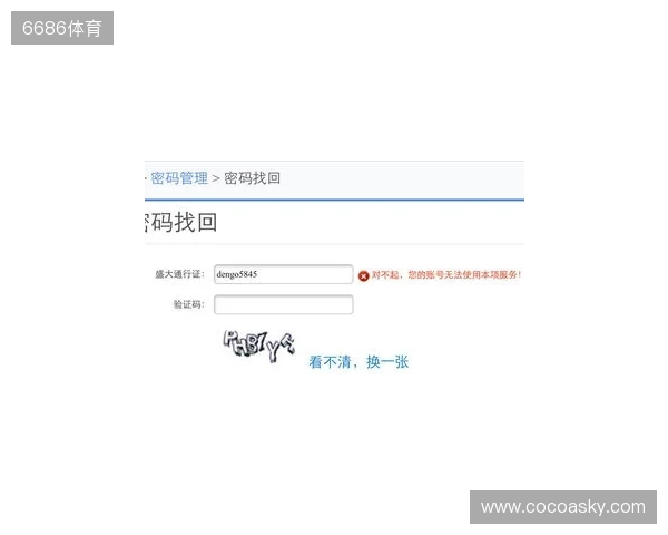 永恒之塔2开服必做四件事!手机邮箱绑定、OTP动态密钥、兑换预约礼包、搬砖党多账号管理! 永恒之塔2开服必做四件事!手机邮箱绑定、OTP动态密钥、兑换预约礼包、搬砖党多账号管理!
