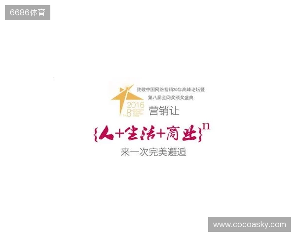 来自NEST的邀请函请查收!在北京总决赛,做一次未来运动员 来自NEST的邀请函请查收!在北京总决赛,做一次未来运动员