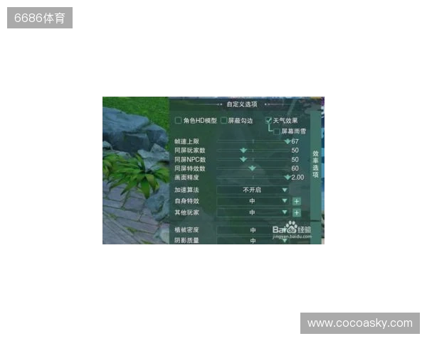 WPS x《剑网3》全新联名活动!当黄鸡大笑点亮屏幕,让职场解锁快意江湖新体验 WPS x《剑网3》全新联名活动!当黄鸡大笑点亮屏幕,让职场解锁快意江湖新体验