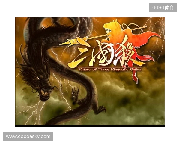 年末狂欢就位！《三国杀：一将成名》周年庆预热开启，豪礼嗨翻全场！